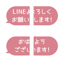 [LINE絵文字] ⏹⬛LINEフキダシ楕円BIG❶⬛[①]ピンクの画像