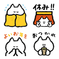 [LINE絵文字] ミニスタンプとして使いやすい白猫(冬)の画像