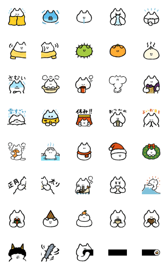 [LINE絵文字]ミニスタンプとして使いやすい白猫(冬)の画像一覧