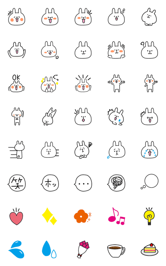 [LINE絵文字]ぽのぼのうさぎの絵文字の画像一覧