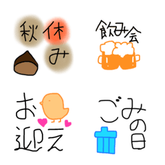 [LINE絵文字] Tegaki Emojii3の画像