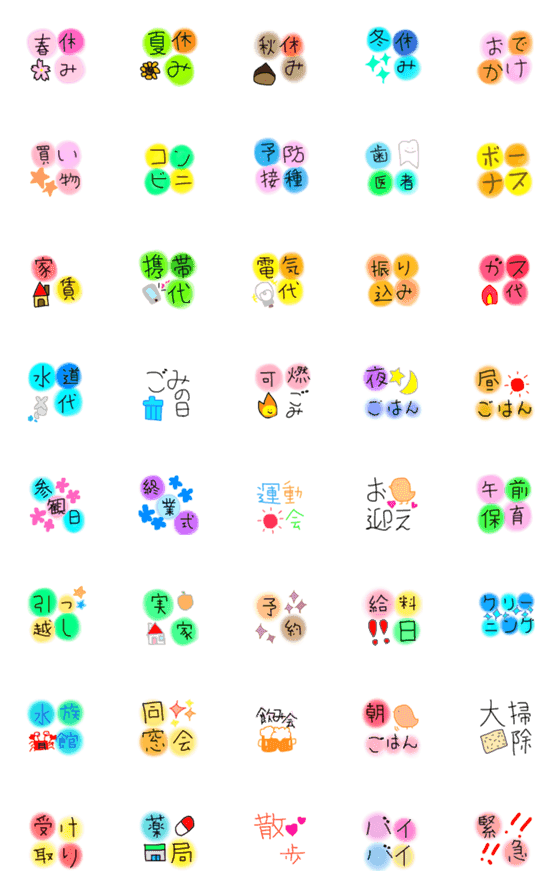 [LINE絵文字]Tegaki Emojii3の画像一覧