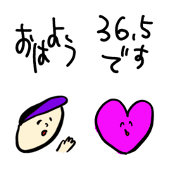 [LINE絵文字] 今日も元気な事を伝える絵文字の画像