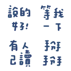 [LINE絵文字] Handwriting Group Practical Wordsの画像