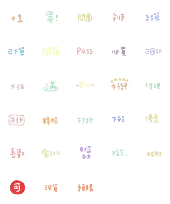 [LINE絵文字]For Shopaholicsの画像一覧