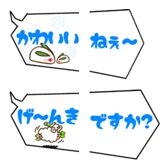 [LINE絵文字] つながる羊のご挨拶(冬)の画像