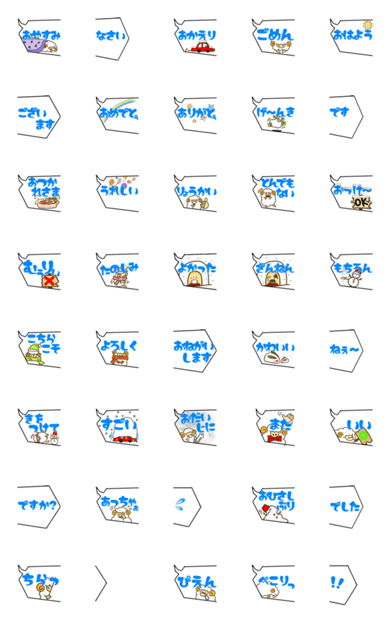 [LINE絵文字]つながる羊のご挨拶(冬)の画像一覧