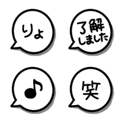 [LINE絵文字] シンプルひとこと返事の画像