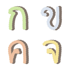 [LINE絵文字] Thai alphabet cloudの画像