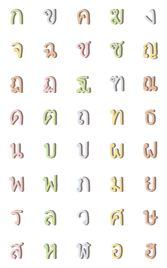 [LINE絵文字]Thai alphabet cloudの画像一覧