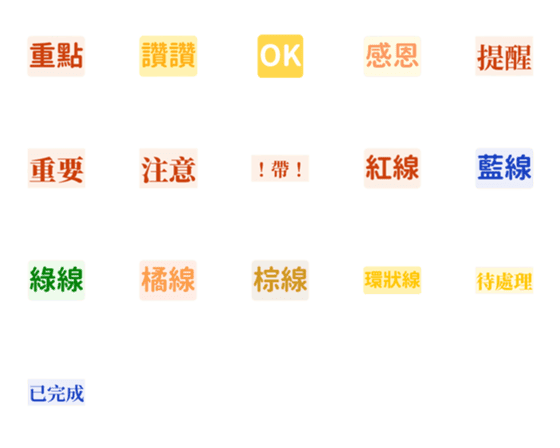 [LINE絵文字]Daily taggg_Revised Versionの画像一覧