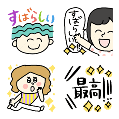 [LINE絵文字] 「すばらしい」を集めた絵文字☆POCAママの画像