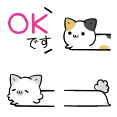 [LINE絵文字] 毎日使える♦動くねこたちの絵文字5の画像