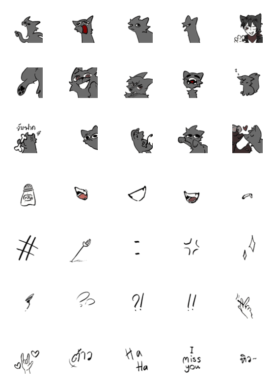 [LINE絵文字]Tofu :: The black wolfの画像一覧