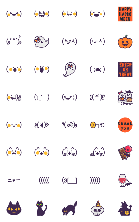 [LINE絵文字]【ハロウィン】オバケな顔文字（修正版）の画像一覧