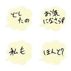 [LINE絵文字] フランクな返事 1の画像