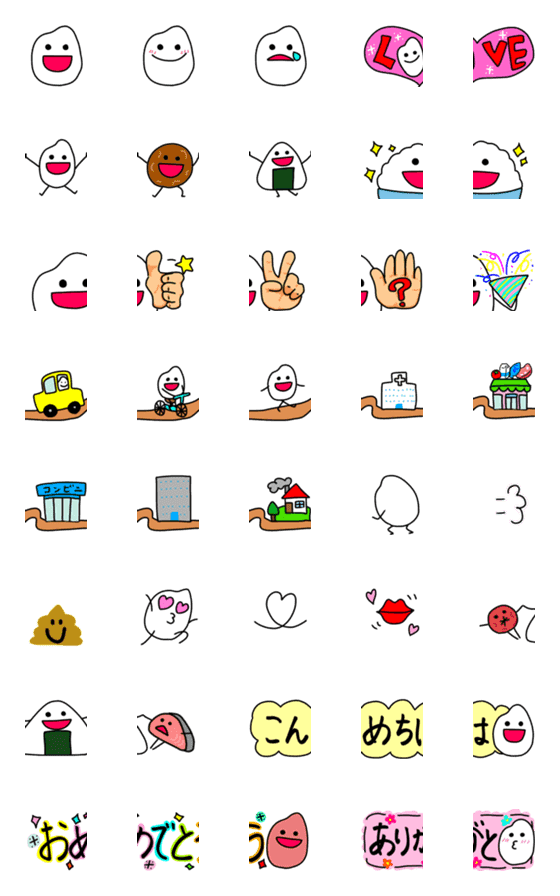 [LINE絵文字]つながる絵文字 こんめちは！おこめちゃんの画像一覧