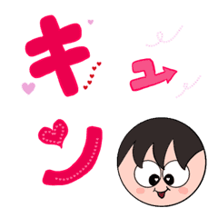 [LINE絵文字] こうたんの画像