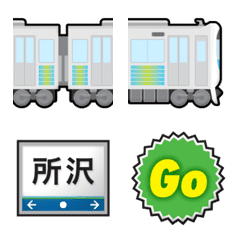 [LINE絵文字] 東京〜埼玉 白い私鉄電車と駅名標の画像