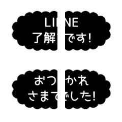 [LINE絵文字] ⏹⬛LINE雲BIG❶⬛[①]ブラックの画像