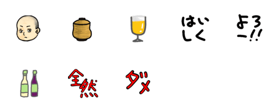 [LINE絵文字]miso2の画像一覧