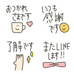 [LINE絵文字] 日常使いやすいset☆の画像