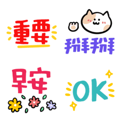 [LINE絵文字] Cute Emoji can use26の画像