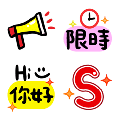 [LINE絵文字] Cute Emoji can use28の画像