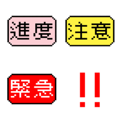 [LINE絵文字] Work/Activity Emoji :D ！の画像