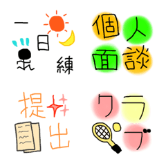 [LINE絵文字] Tegaki Emojii 6の画像