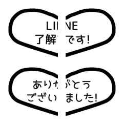 [LINE絵文字] ▶️⬛LINEハートBIG❶⬛[③]モノクロの画像