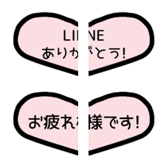 [LINE絵文字] ▶️⬛LINEハートBIG❶⬛[④]ピンクの画像