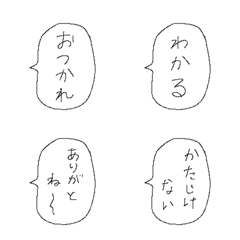 [LINE絵文字] ワタシに便利なフキダシの画像