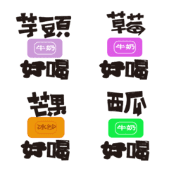 [LINE絵文字] Tea Shop Menuの画像