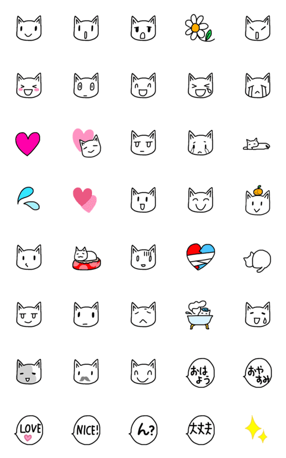 [LINE絵文字]見やすいねこ絵文字／修正版の画像一覧