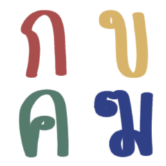 [LINE絵文字] alphabet thaiの画像