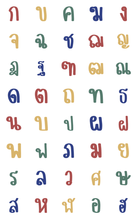 [LINE絵文字]alphabet thaiの画像一覧