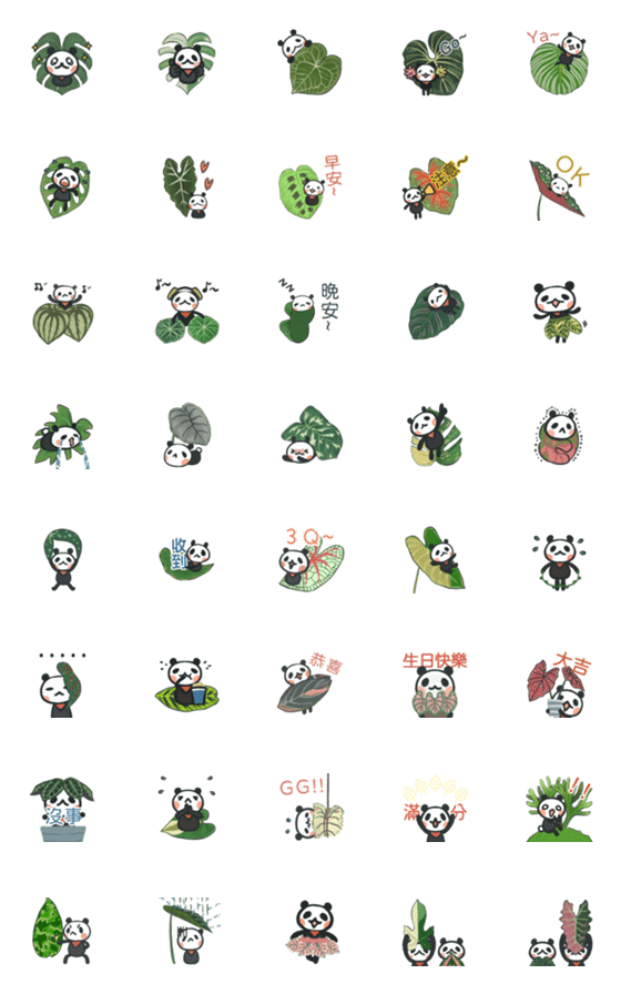 [LINE絵文字]Panda ＆ plants moving emojiの画像一覧