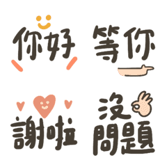 [LINE絵文字] Everyday Conversation Animated Emojisの画像