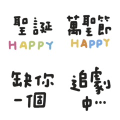 [LINE絵文字] Celebrate the New Year with you！2の画像