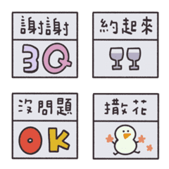 [LINE絵文字] cards in my handの画像