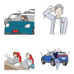 [LINE絵文字] Happy car momentの画像