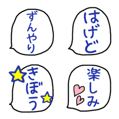 [LINE絵文字] Bの吹き出し絵文字4の画像