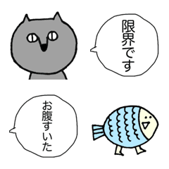 [LINE絵文字] ネコと魚の日常の画像