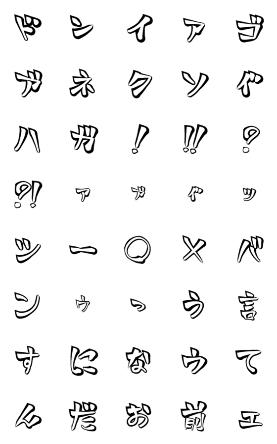 [LINE絵文字]lifelike charactersの画像一覧