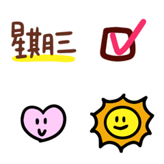 [LINE絵文字] Cute Emoji can use31の画像