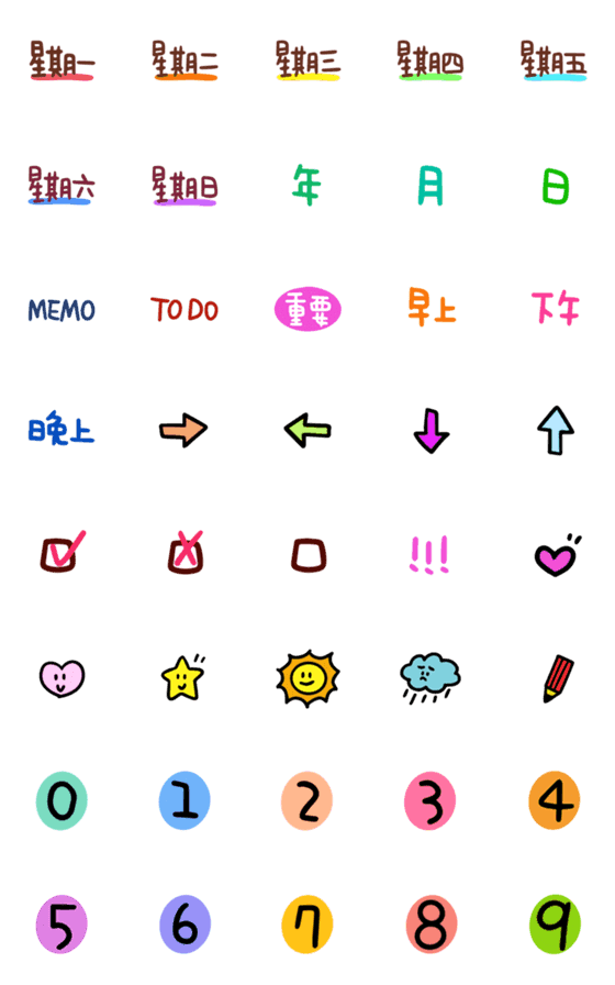 [LINE絵文字]Cute Emoji can use31の画像一覧