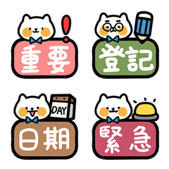 [LINE絵文字] Work/activity(dynamic)(kitten)の画像