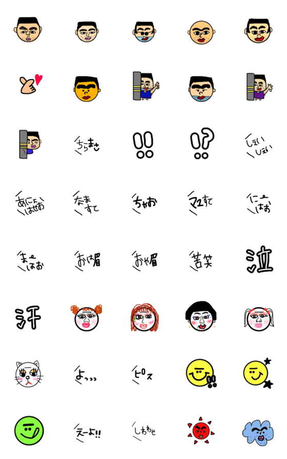 [LINE絵文字]眉りんシリーズの画像一覧