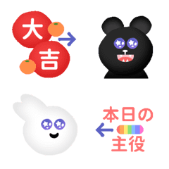 [LINE絵文字] Cute animals new year animation emojiの画像